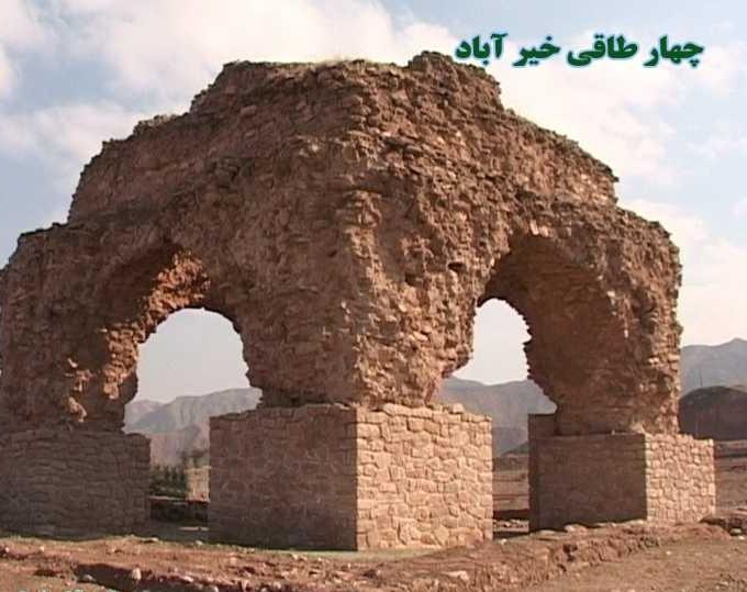 چهار طاقی خیر آباد-OTpcdGxF1r