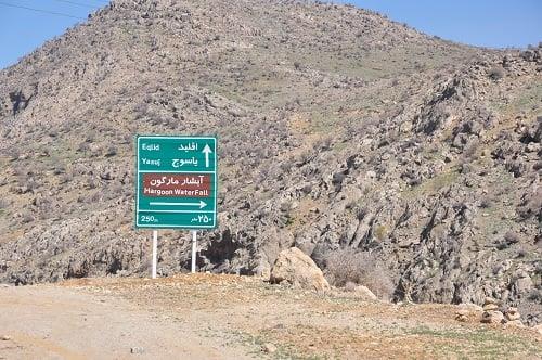 روستای مارگون-OU5aSOK4qD