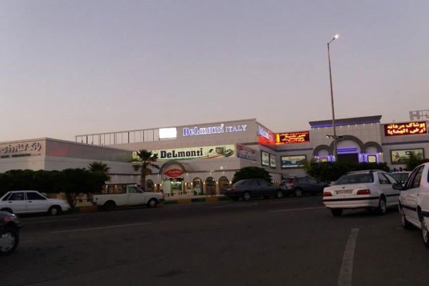 مركز خرید صالحیار چابهار-OeWBjZstG5