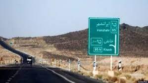 خطرناك ترین شهر سیستان و بلوچستان-OrDgHsZJV7