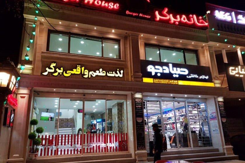 خانه برگر سمنان-P0fqqCkKa6