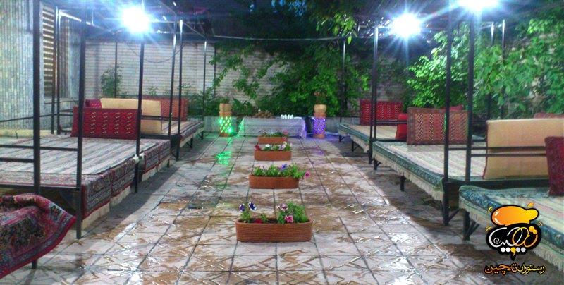 رستوران ته چین همدان-P1TUPffmkk