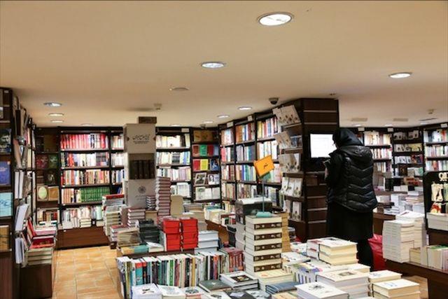شهر كتاب مركزی تهران-P1rdL6BfRs