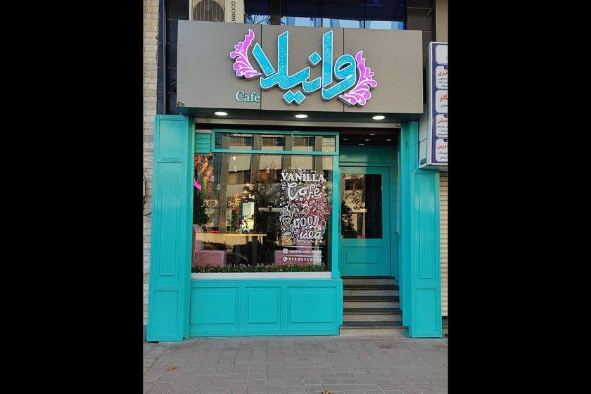 كافه وانیلا رشت-P5wL2Yr8ap