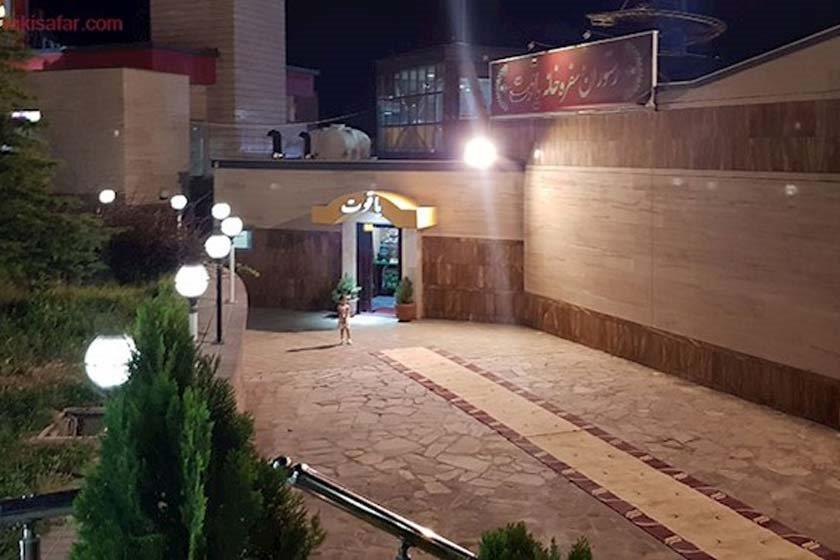 رستوران یاقوت همدان-P6XfE6pW9h