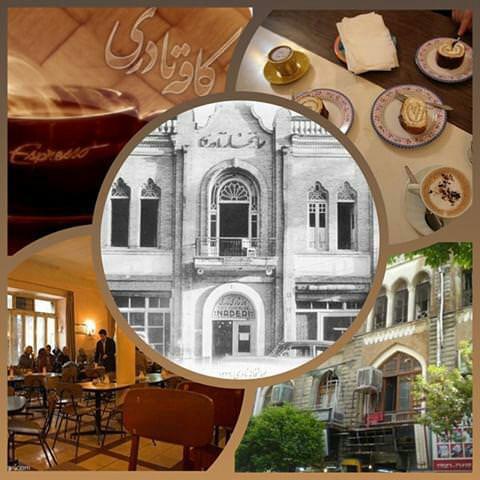 كافه نادری تهران-PE8UInRg1A