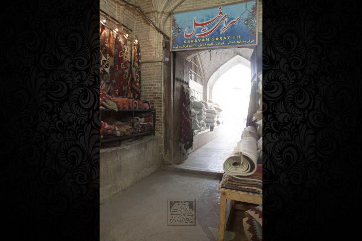 كاروانسرای فیل شیراز استان فارس, شیراز-PeCZOtfyHt