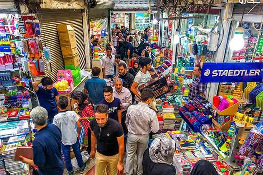 بازار بین الحرمین-PfJogf3nnQ