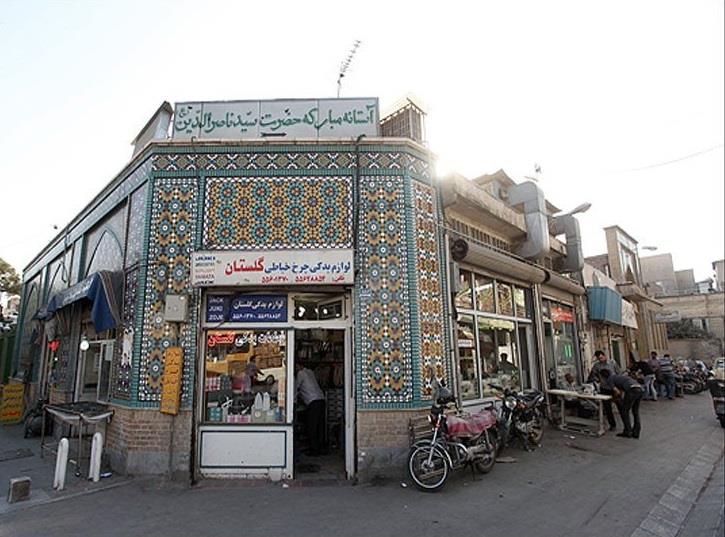 امامزاده سیدناصرالدین (ع)-PtsUkICLq2
