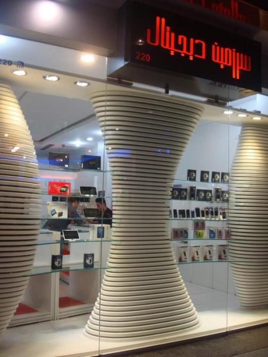 بازار موبایل ایران-PwfJYUuV9R