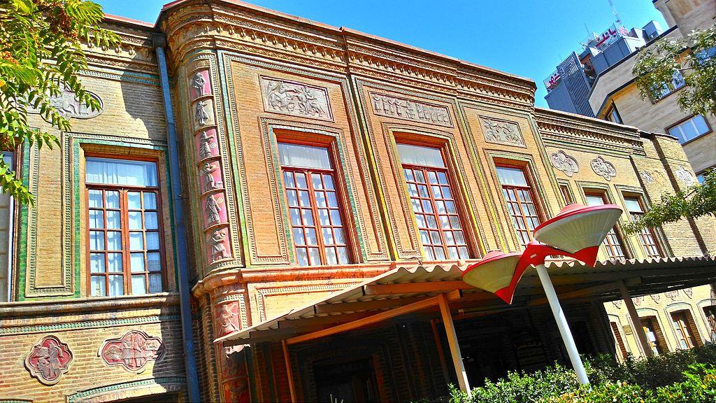 عمارت موقوفه فاضل عراقی تهران-QLa0IyTuYr