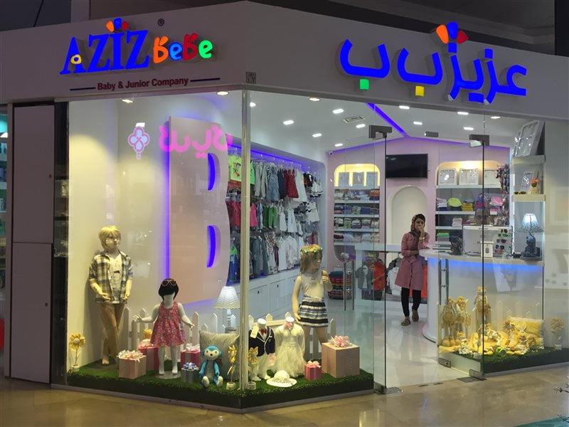نخیل سنتر-QMi7RFUQZX