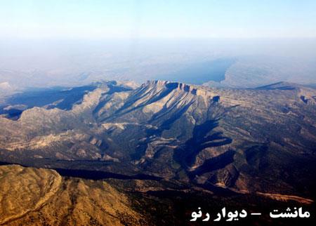 طبیعت زیبای چرداول در ایلام-QNUzMwyG7K