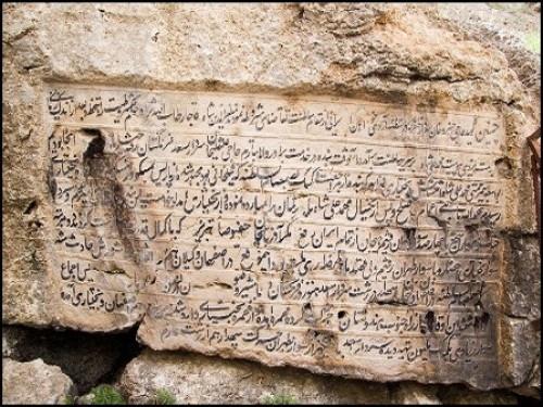 پیرغار-QRZbcYQ3Eo