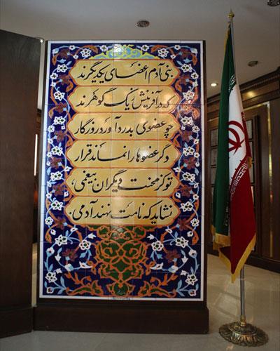 موزه صلح تهران-QSxDWyc6fp