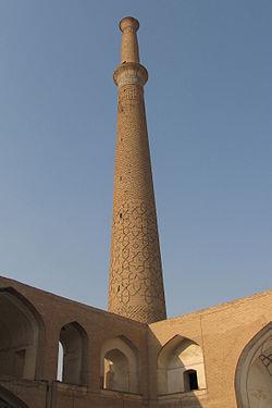 مسجد علی-QVhiPnsX0O