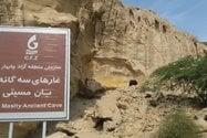 روستای تیس و جاهای دیدنی آن-QWfwNXRJys