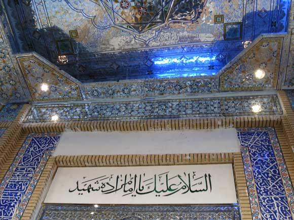 امامزاده سیدشجاع الدین (ع)-R77vCgIUmE