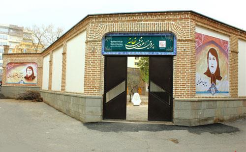 خانه پروین اعتصامی تبریز-R7kxUBhb2w