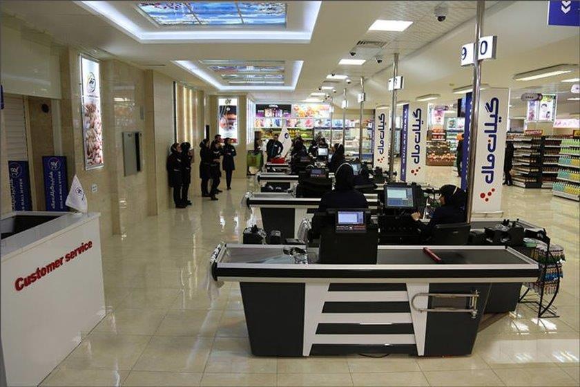 هایپر ماركت گیلان مال (دیلمان)-R83vI7KeG3