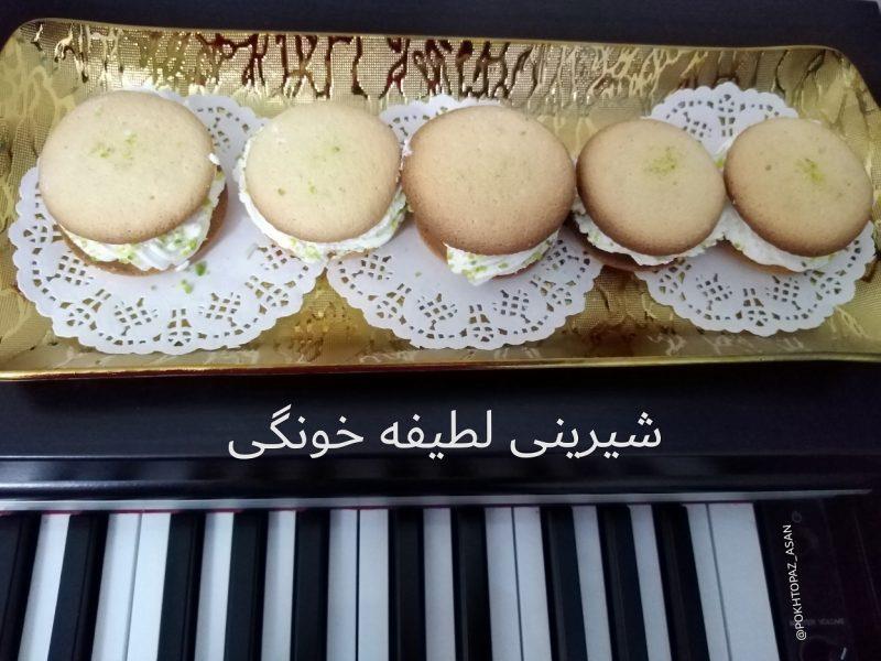 شیرینی های مخصوص عید با ماندگاری بالا-R8zQt67tTk