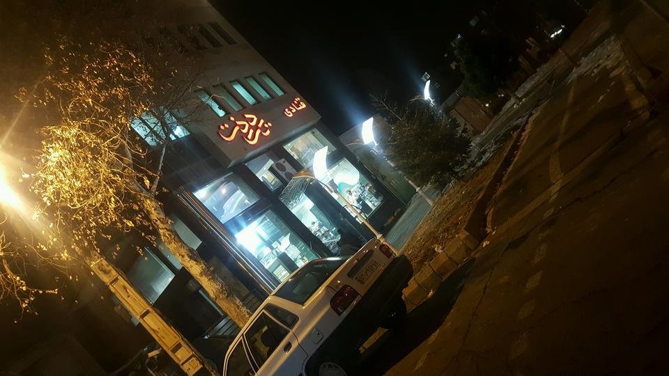 قنادی تك درخت تبریز-R9ONJ0lYlh