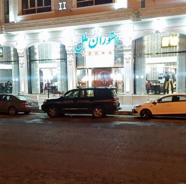 رستوران ملل رامسر-RHihYpe4be