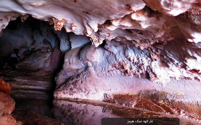غار الهه نمك هرمز استان هرمزگان, جزیره هرمز-RIiu0CbzfO