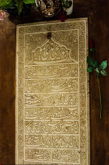 آرامگاه شیخ محمود شبستری-RKNlScSpZN