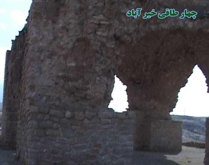 چهار طاقی خیر آباد-RU9jtAdHGq