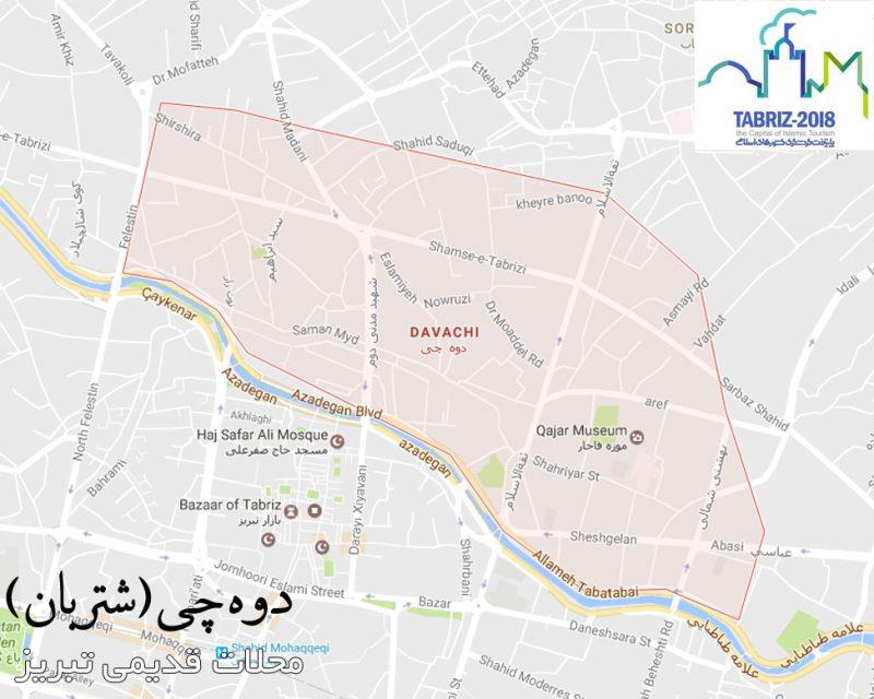 محله دوه چی تبریز-RZpcietJXp
