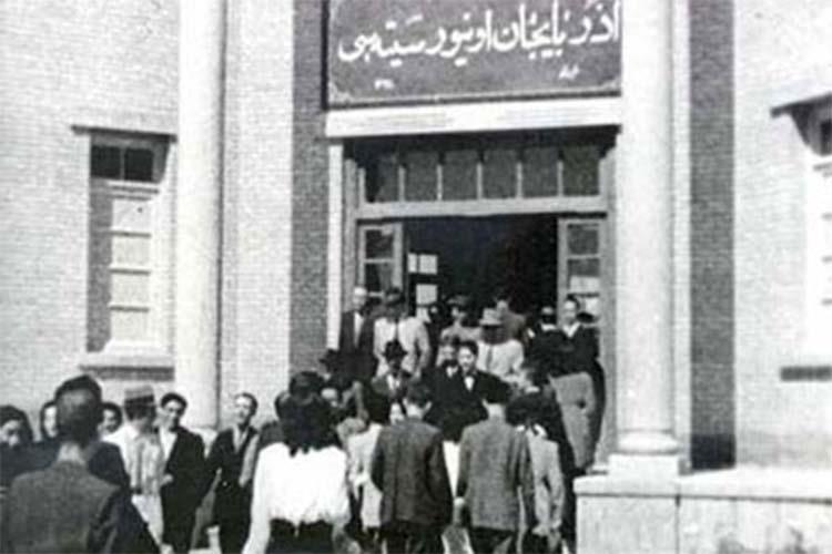 دانشسرای عالی تبریز-S5Q19it0wX