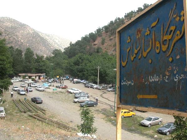 آبشار زیبای شلماش سردشت-SMjm2URxLR