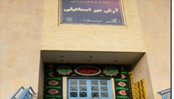 محله مجیدیه تهران-SQlPVnKpdB
