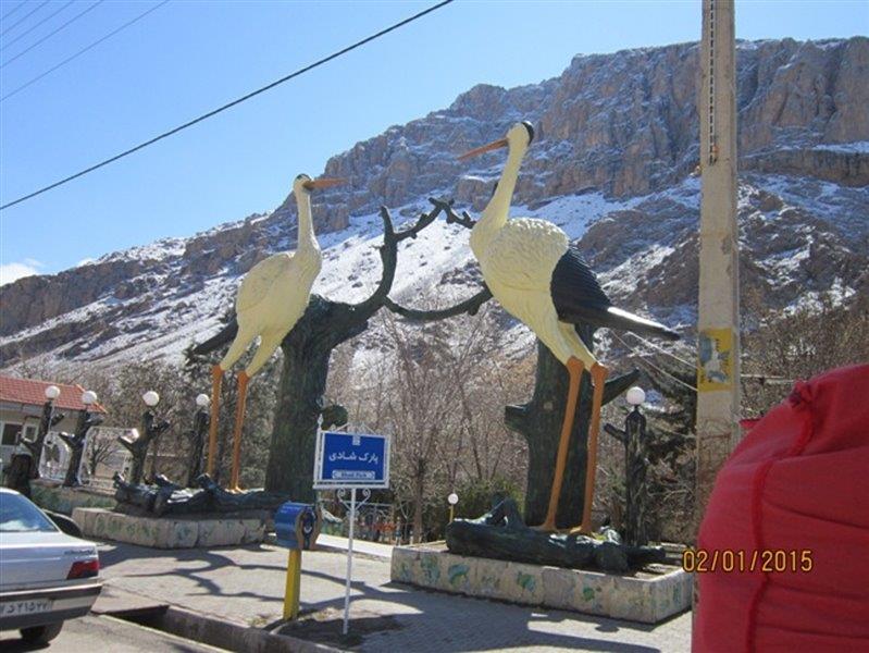 پارك بانوان خوی-SThWAd4VGZ