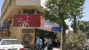 بهترین رستورانهای شیراز-SV85OqOi14