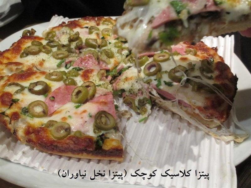 پیتزا نخل تهران-SbClSesvYt