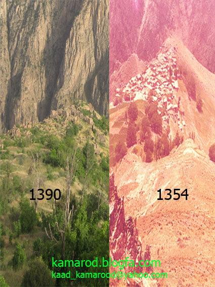 روستای كمرود-SnBHl5UBDa