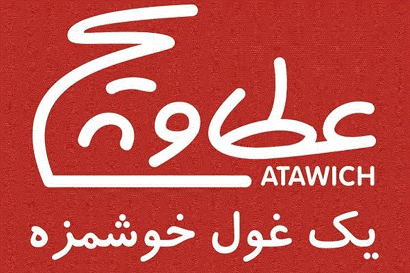 فست فود عطاویچ (ستارخان) تهران-TGBLGh2XkL