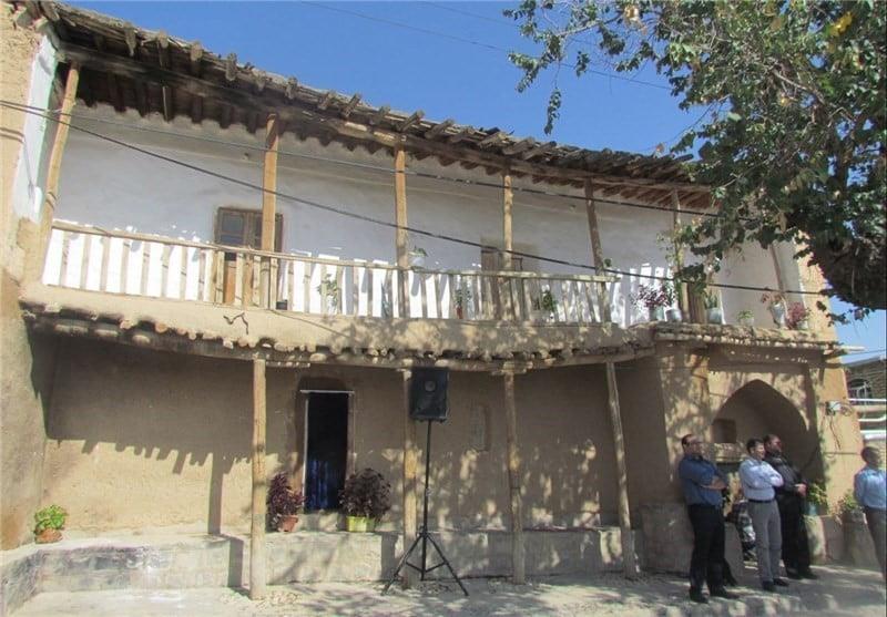 روستای درسجین-TNLrM0UVPR