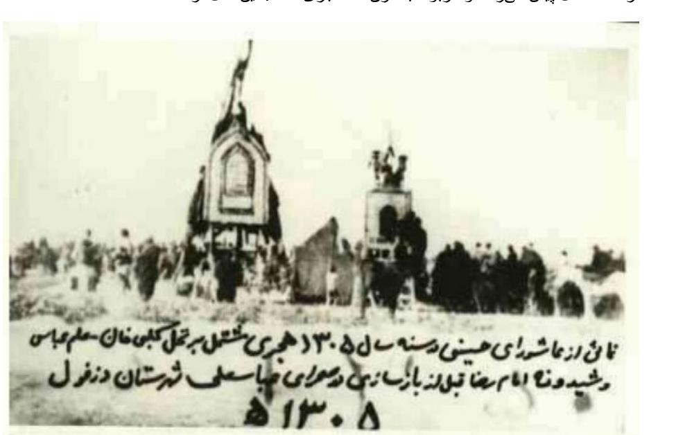 شیدانه خوزستان-TTwCwOgjij