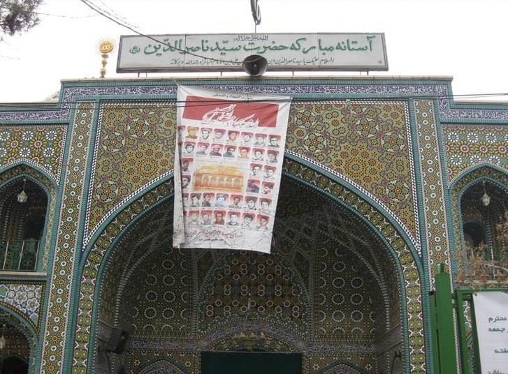 امامزاده سیدناصرالدین (ع)-TaJHc25eki