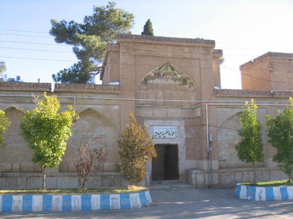 مسجد حاج محمد سعیدا-TeF0t363z4
