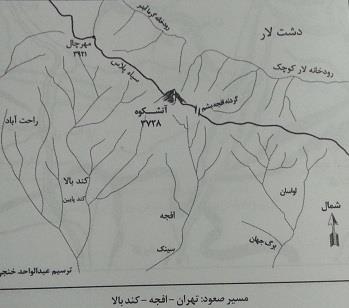 كوه مهرچال-TeeANOL2sz