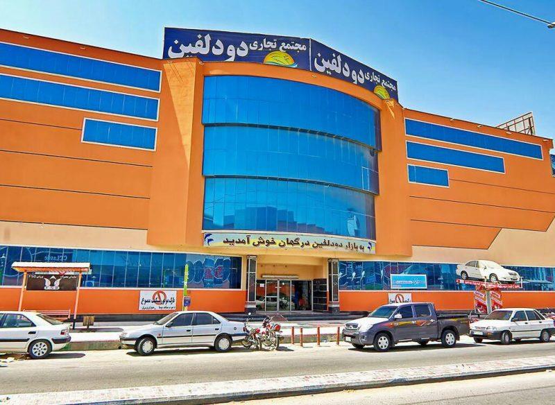 بازار دو دلفین قشم-ThfUEwzwqf