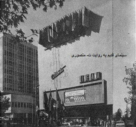 سینما آفریقا تهران-Tiyp3jwfPW