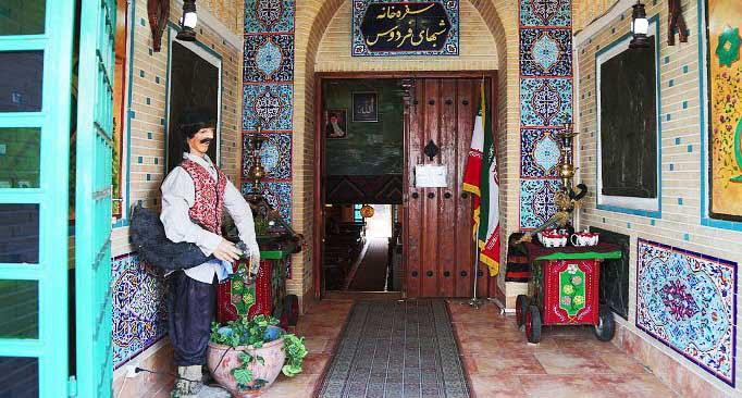 سفره خانه شبهای فردوس تهران-TziDYoxXrQ