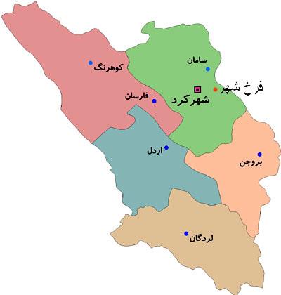 استان چهارمحال و بختیاری-U2TPZOCxjl