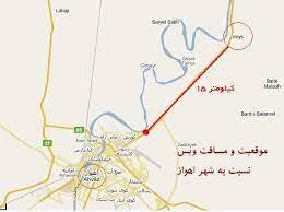 شهر ویس-U5bNBgUPx7