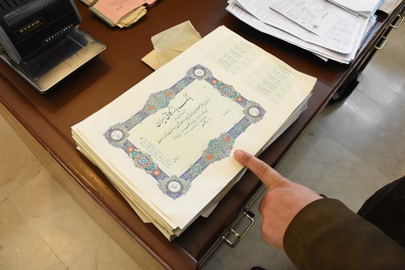 موزه بانك تجارت-U93BM1nvVZ